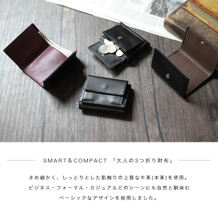 財布 メンズ 三つ折り 本革 レザー コンパクト 小さめ 財布 メンズ 三つ折り 本革 レザー コンパクト 小さめ