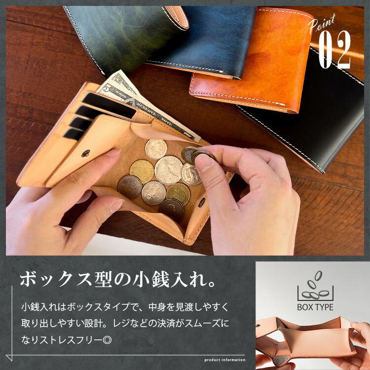 財布 メンズ 二つ折り 本革 レザー ボックス型小銭入れ ムラ染め