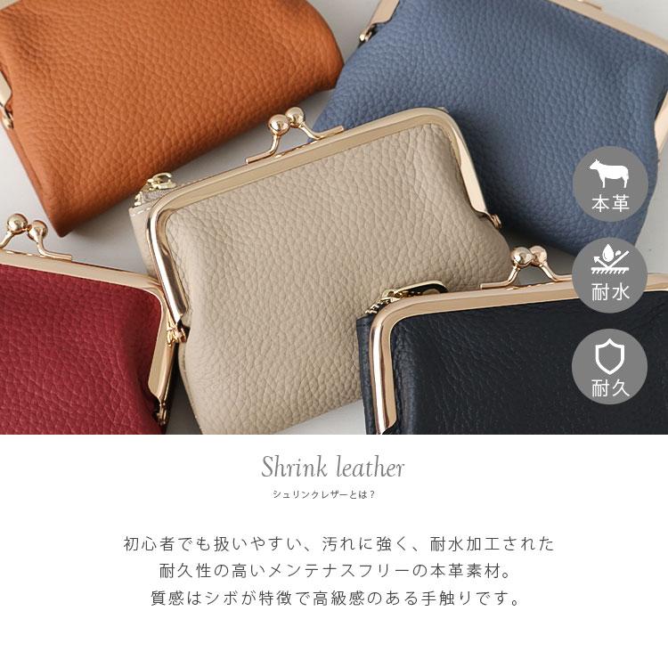 がま口財布 小さいお財布 二つ折り財布 革財布 本革 メンズ レディース