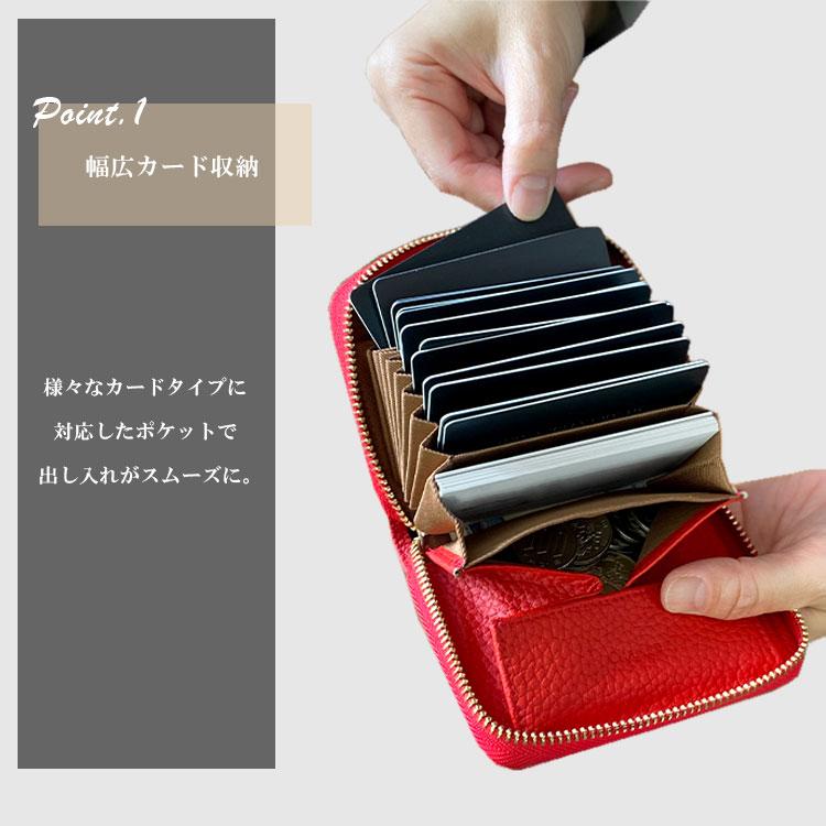 Charis Poche（カリスポシェ） 財布 レディース カードケース 本革