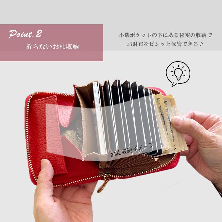 Charis Poche（カリスポシェ） 財布 レディース カードケース 本革