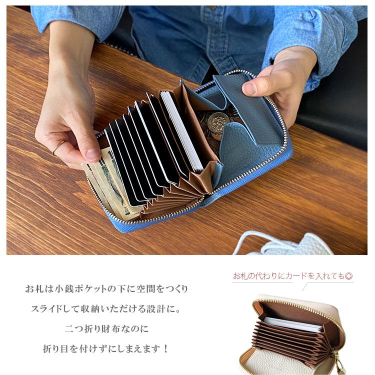 Charis Poche（カリスポシェ） 財布 レディース カードケース 本革