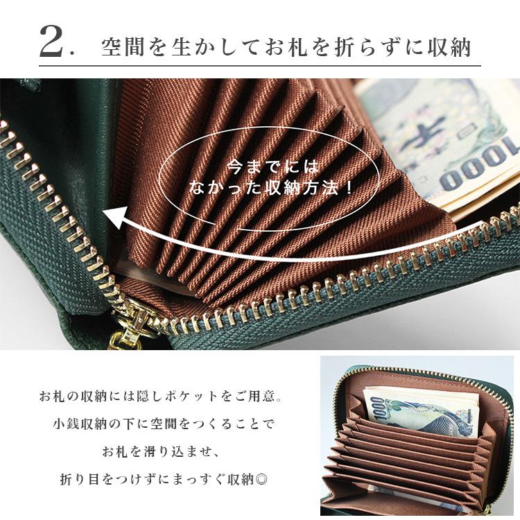 Charis Poche（カリスポシェ） 財布 レディース カードケース 本革