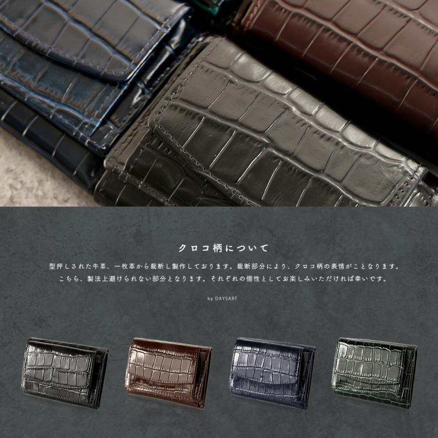 小さい財布 革財布 メンズ 本革 型押しクロコ 牛革 キャッシュレス財布