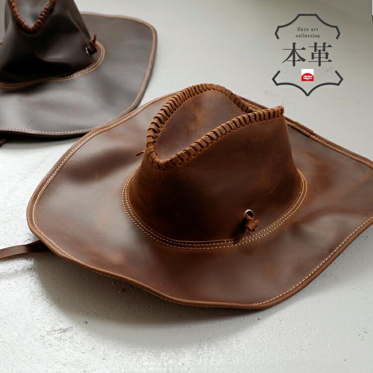 カウボーイハット 本革 テンガロンハット レザーキャップ 帽子 カウボーイハット 本革 テンガロンハット レザーキャップ 帽子