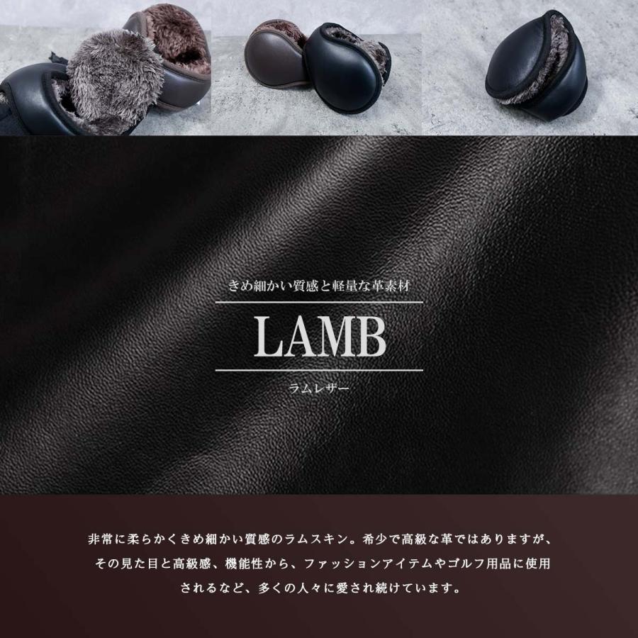 耳当て イヤーマフ 防寒 折りたたみ 軽量 コンパクト 羊革 本革
