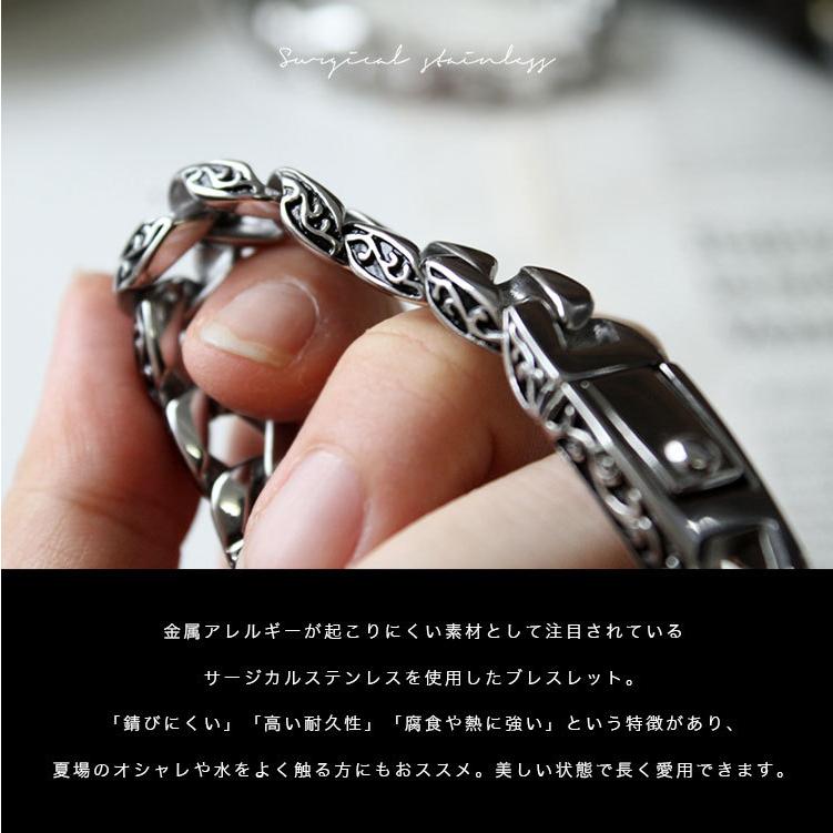 ブレスレット メンズ サージカルステンレス 喜平 アラベクス柄 四面
