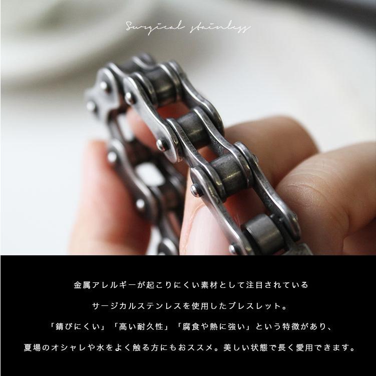 ブレスレット メンズ サージカルステンレス バイクチェーン 自転車