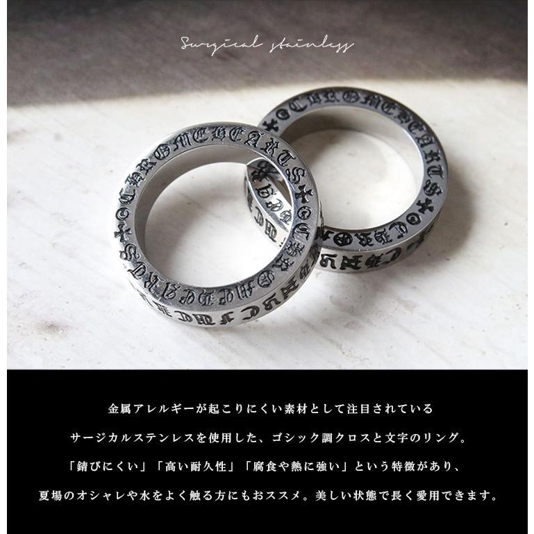 リング メンズ ステンレス サージカルステンレス 指輪 クロス ゴシック