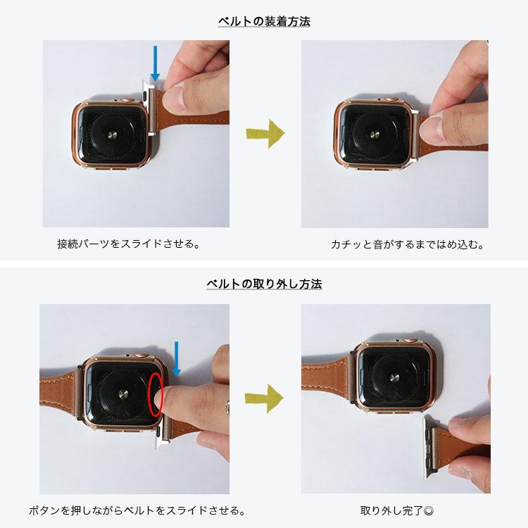 アップルウォッチ バンド ベルト レザーベルト series 8 7 6 SE アップルウォッチ バンド ベルト レザーベルト series 8 7 6 SE