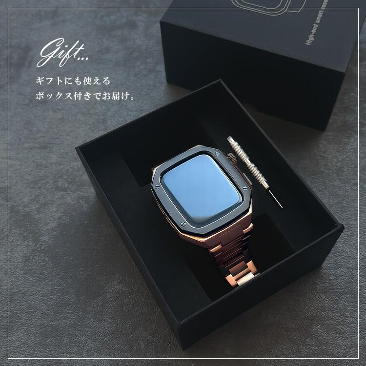 アップルウォッチ ケース 45mm ハードカバー ネジ不要 バンド メンズ