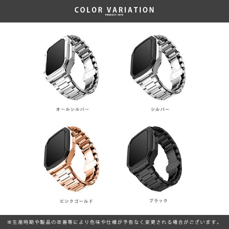 アップルウォッチ ケース 45mm ハードカバー ネジ不要 バンド メンズ