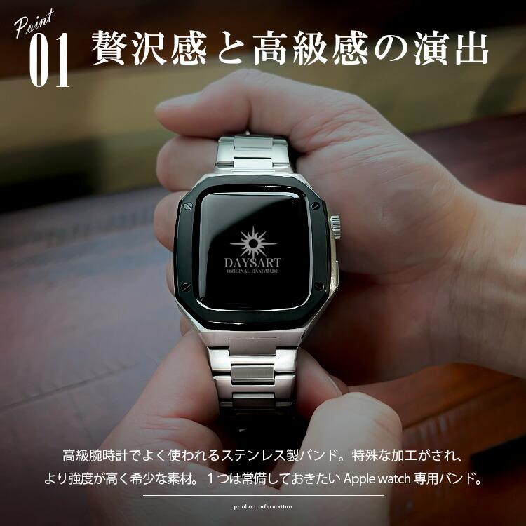アップルウォッチ ケース 45mm ハードカバー ネジ不要 バンド メンズ 