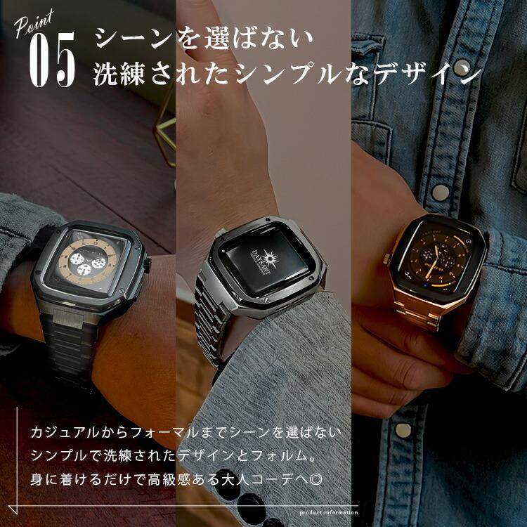 アップルウォッチ ケース 45mm ハードカバー ネジ不要 バンド メンズ