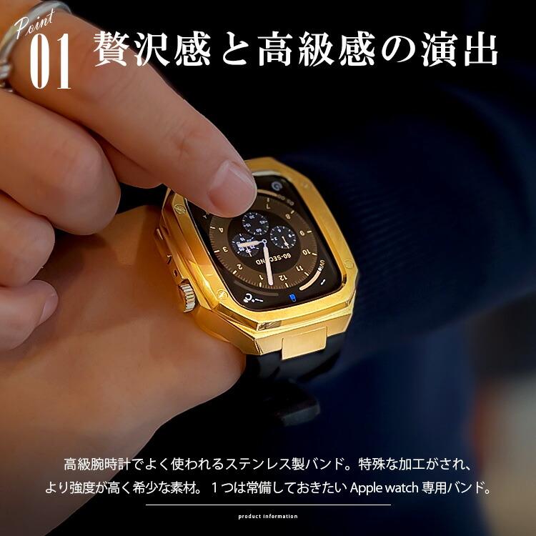 アップルウォッチ ケース 45mm ハードカバー ネジ不要 バンド アップルウォッチ ケース 45mm ハードカバー ネジ不要 バンド