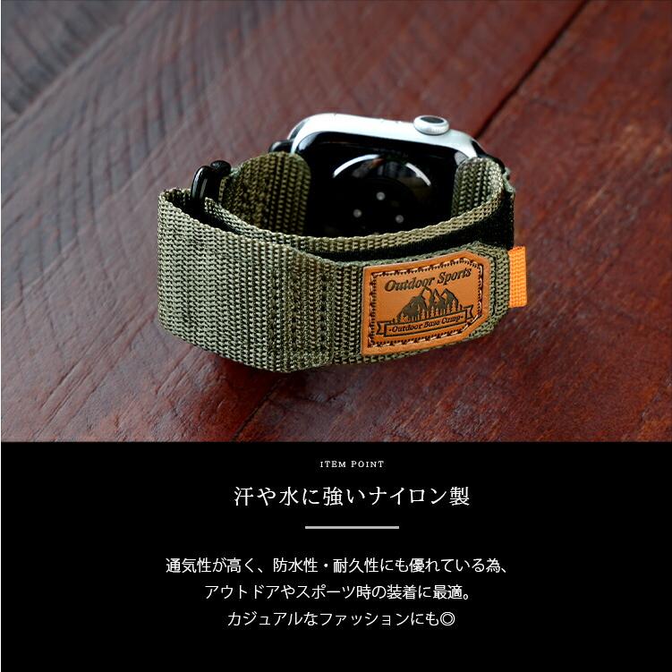 アップルウォッチ用バンド ベルト マジックテープ ナイロンベルト