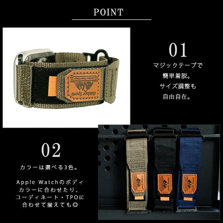 アップルウォッチ用バンド ベルト マジックテープ ナイロンベルト