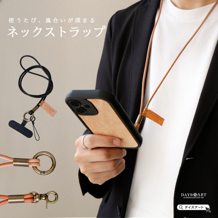 ネックストラップ 本革 スマホストラップ IDストラップ 革 メンズ