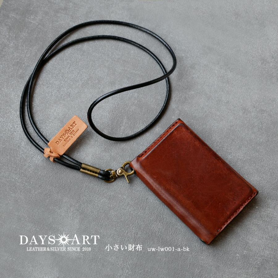 ネックストラップ 本革 スマホストラップ IDストラップ 革 メンズ
