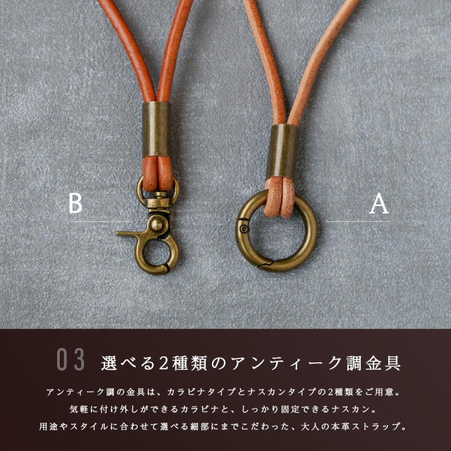 ネックストラップ 本革 スマホストラップ IDストラップ 革 メンズ