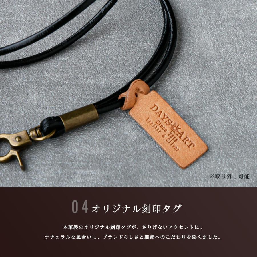 ネックストラップ 本革 スマホストラップ IDストラップ 革 メンズ