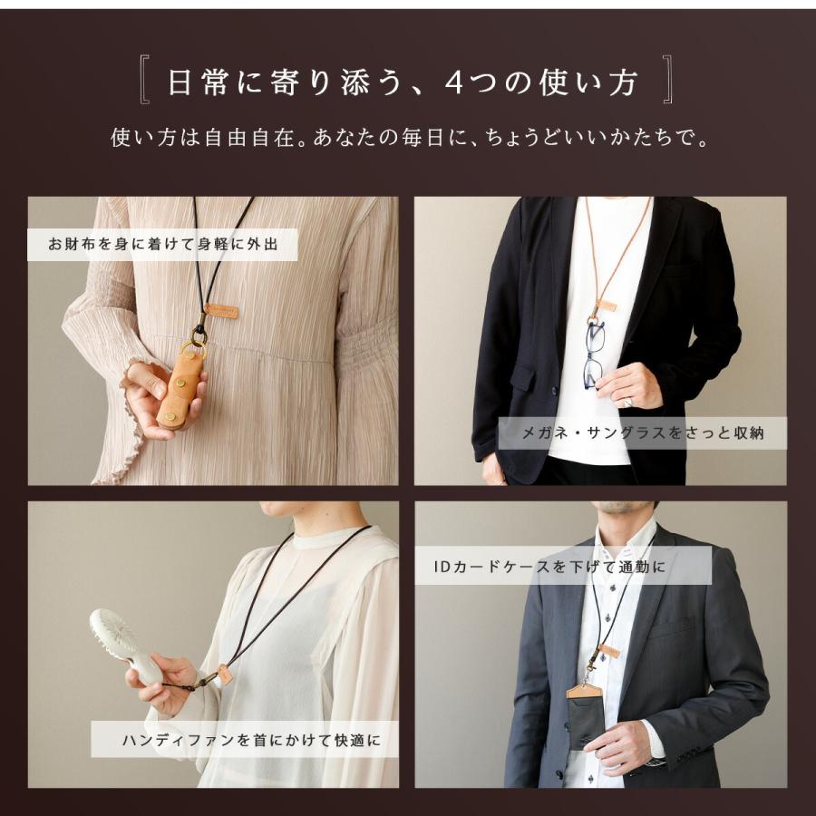 ネックストラップ 本革 スマホストラップ IDストラップ 革 メンズ