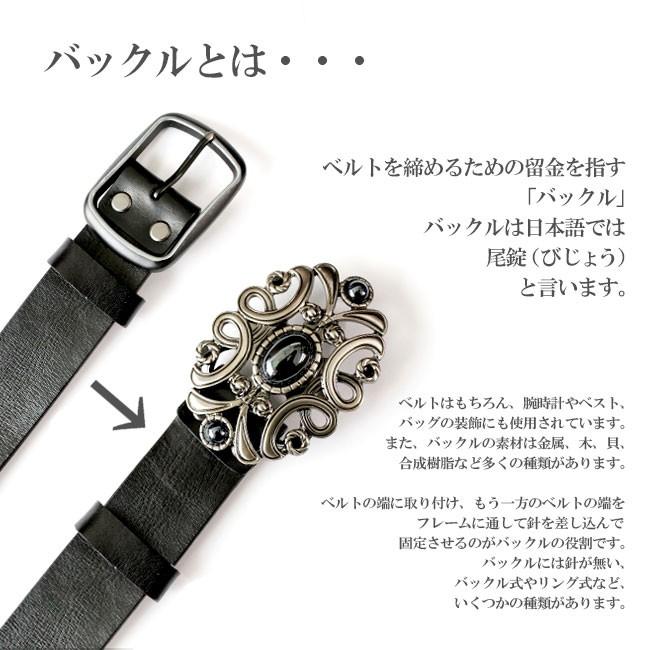 バックル ベルト 金具 バックルのみ メタルバックル 選べる18種類 本格