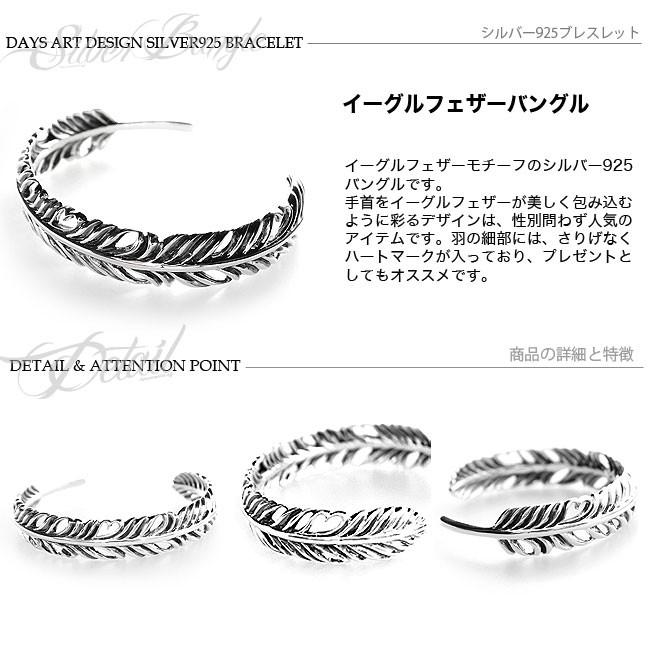 バングル ブレスレット シルバー925 メンズ フェザー ネイティブ