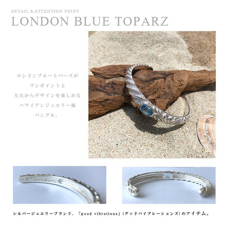 バングル ブレスレット メンズ シルバー925 ロンドンブルートパーズ