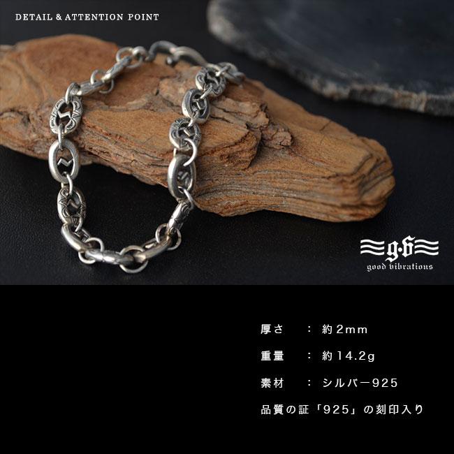 good vibrations ブレスレット メンズ シルバー925 小豆チェーン