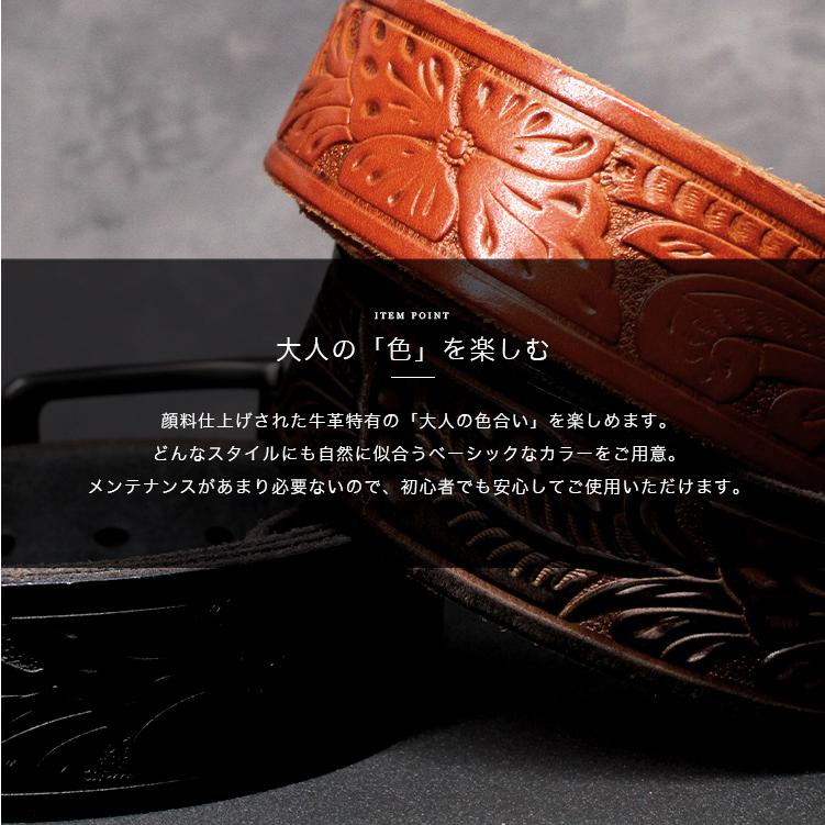 ベルト メンズ カジュアル 本革 大きいサイズ ロング レザー フワラー