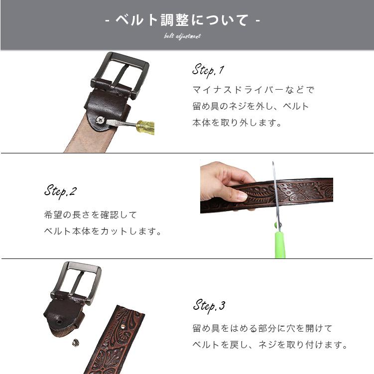 ベルト メンズ カジュアル 本革 大きいサイズ ロング レザー フワラー