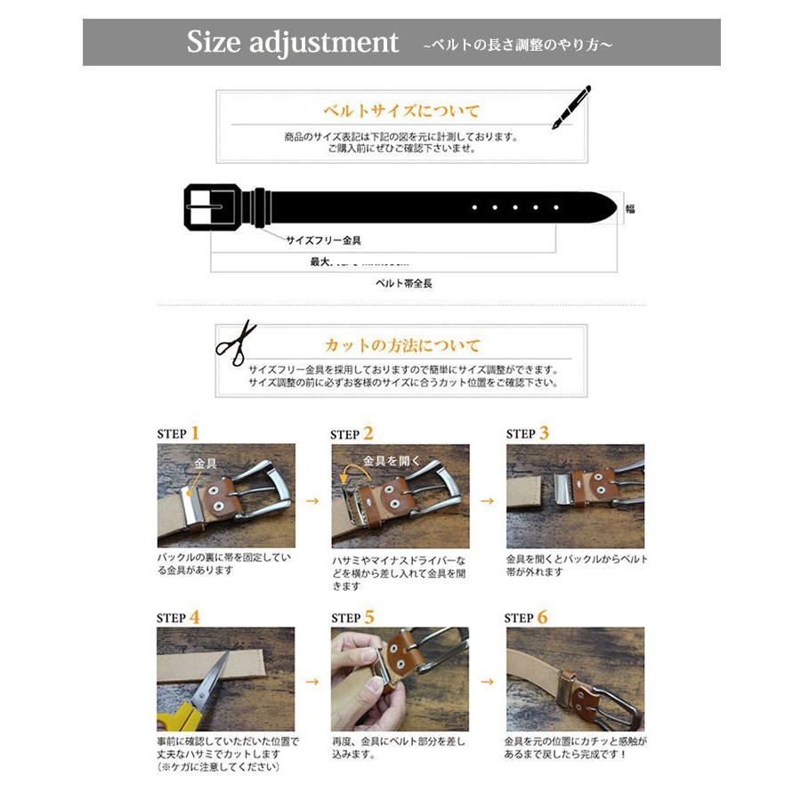 DAYSART（デイズアート） ベルト メンズ カジュアル 本革 大きいサイズ