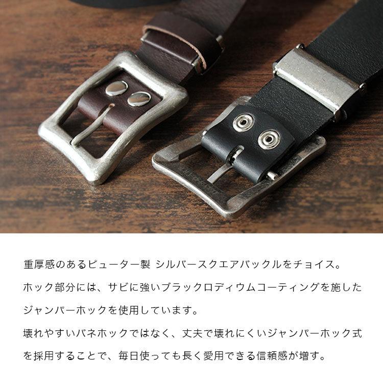 DAYSART ベルト メンズ カジュアル 本革 大きいサイズ ロング レザー