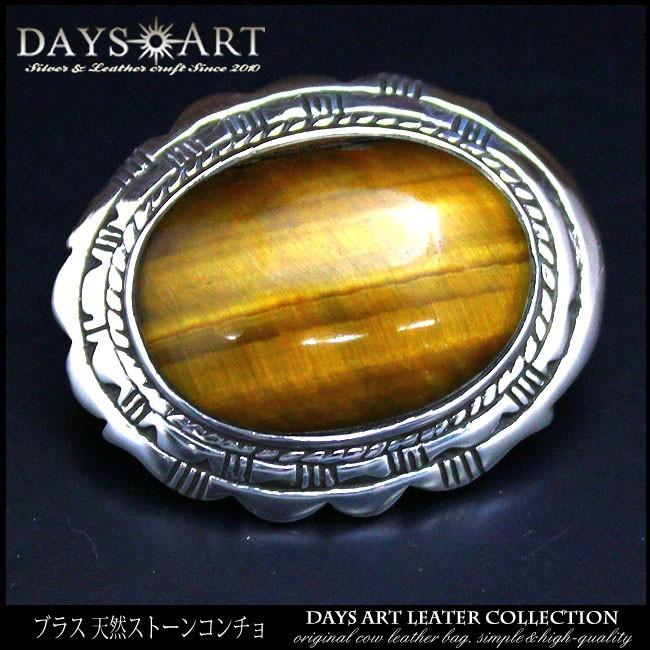 アクセサリー CC レザー合金カボション No.5モチーフ