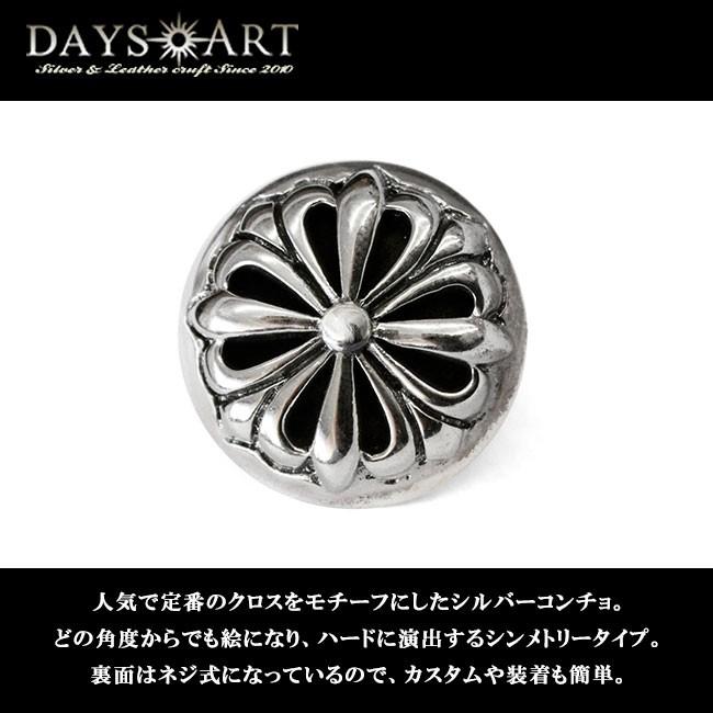 コンチョ シルバー925 ネジ式 パーツ ボタン カスタム 財布 コンチョ シルバー925 ネジ式 パーツ ボタン カスタム 財布