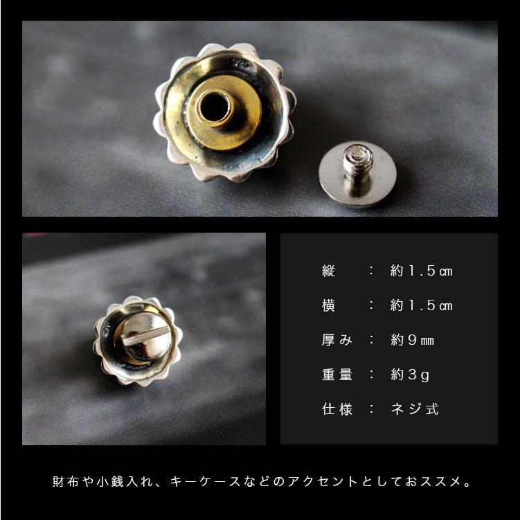 コンチョ シルバー925 ネジ式 パーツ ボタン カスタム 財布 菊