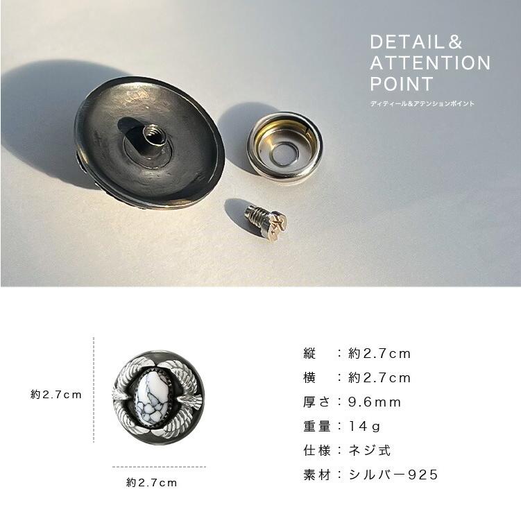 コンチョ ボタン ネジ式 メンズ レディース シルバー925 イーグル