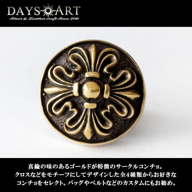 ショートサイズ　クロスボールコンチョブラスゴールドカスタム　18mm 楽天市場】ブラスパーツ 真鍮製 コンチョ 19-20mm Sサイズ