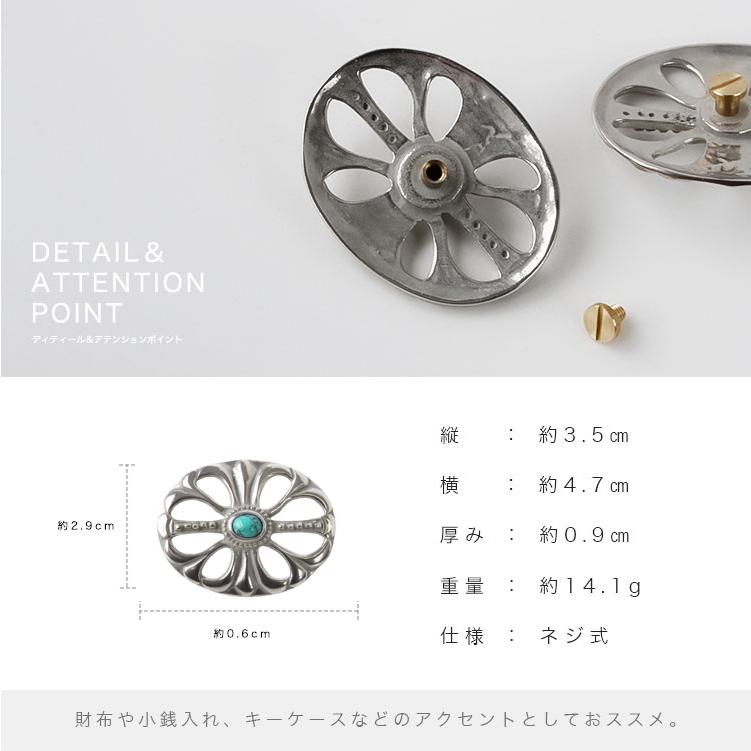 コンチョ ボタン ネジ式 メタル製 合金 アイアンクロス 透かし クロス 