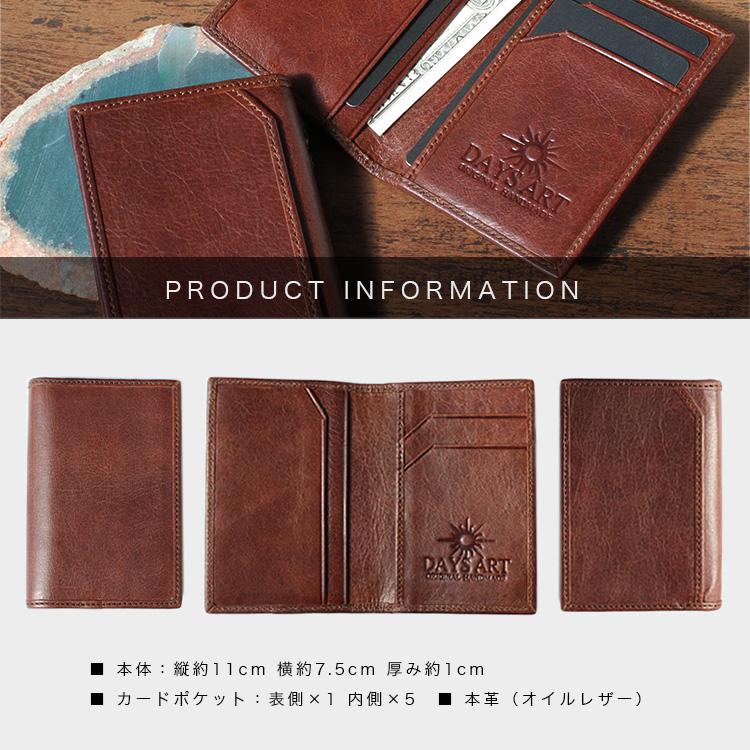 手書きデザイン ブラウンレザー名刺入れ DAYSART（デイズアート） 名刺入れ レザー 本革 カードケース バロン