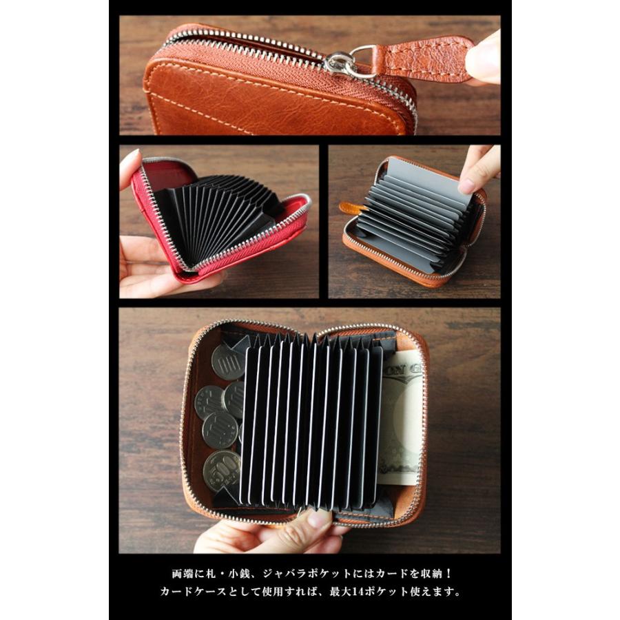 カードケース レザー 本革 ジャバラ ミニ財布 バロンレザー 蛇腹