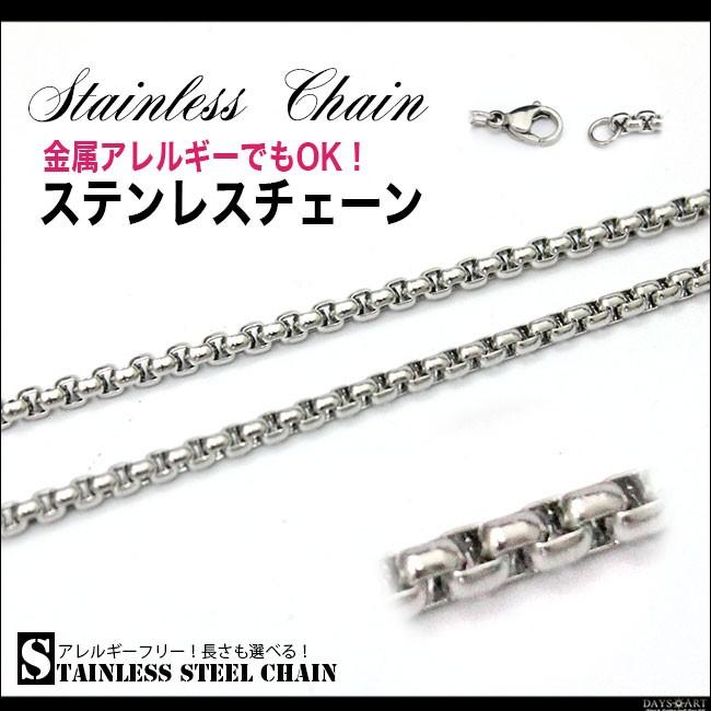 ネックレス チェーン ステンレス 40cm 45cm 50cm チェーンのみ 3.0mm