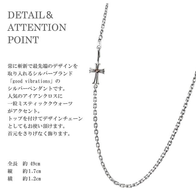 good vibrations ネックレス シルバー925 デザインチェーン good vibrations ネックレス シルバー925 デザインチェーン