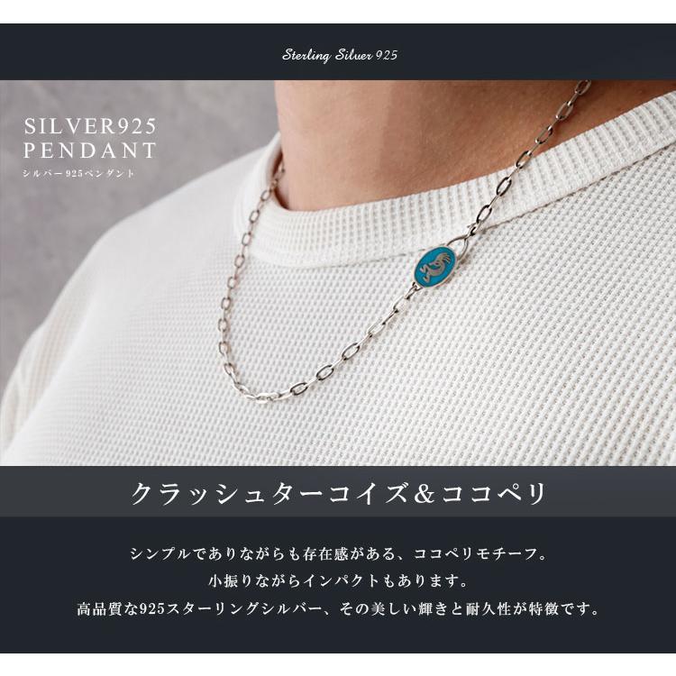 ネックレスチェーン シルバーネックレス メンズ レディース ココペリ 