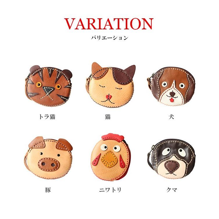小銭入れ コインケース レザー 本革 アニマル 動物 ワックス 小銭入れ コインケース レザー 本革 アニマル 動物 ワックス