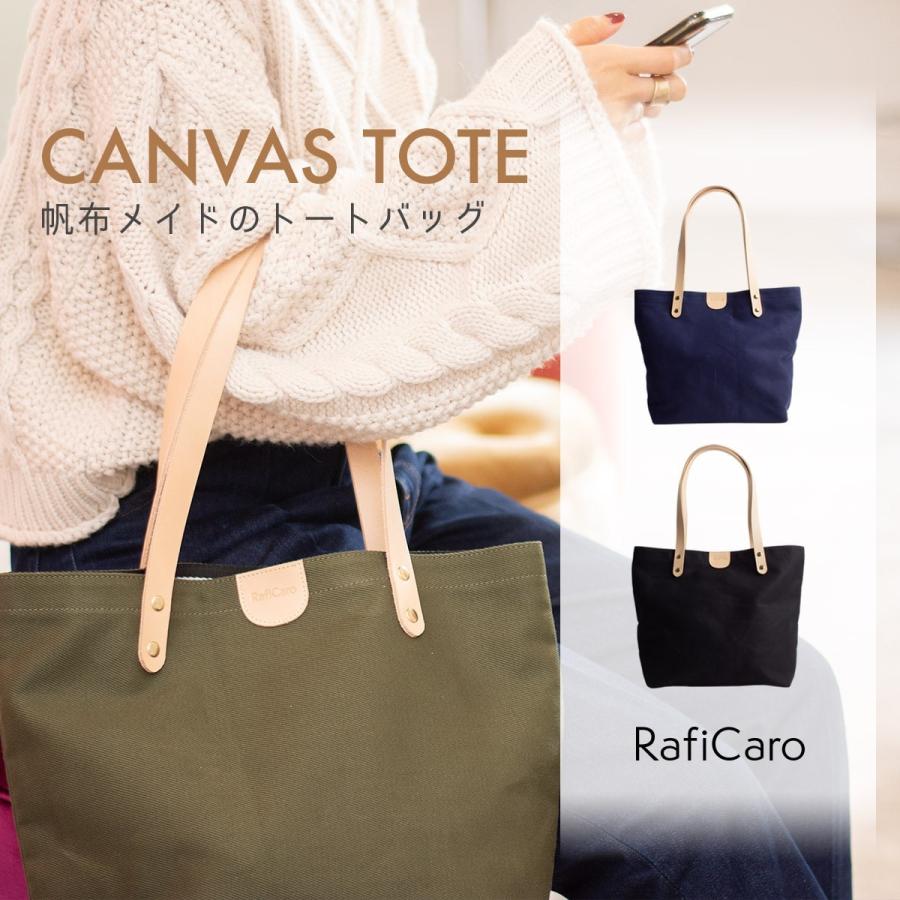 トートバッグ レディース キャンバス 持ち手 本革 イタリアンレザー 帆布 コンパクト Fl Lb010 シルバー 革工房 アジアンアーツ 通販 Yahoo ショッピング