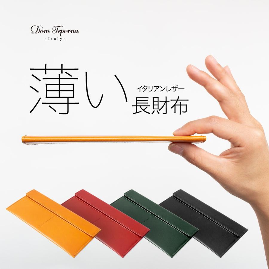 財布 長財布 本革 レザー イタリアンレザー メンズ 極薄 札入れ 薄型 シンプル カード入れ ロングウォレット Fl Lw055 シルバー 革工房 アジアンアーツ 通販 Yahoo ショッピング