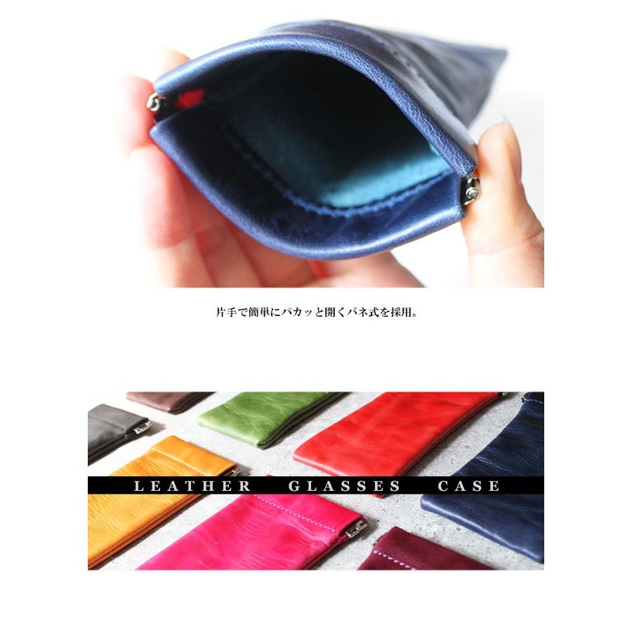 DAYSART メガネケース レザー 本革 眼鏡ケース めがねケース DAYSART メガネケース レザー 本革 眼鏡ケース めがねケース