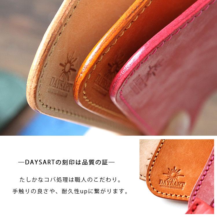 DAYSART メガネケース メンズ レディース 本革 イタリアンレザー DAYSART メガネケース メンズ レディース 本革 イタリアンレザー